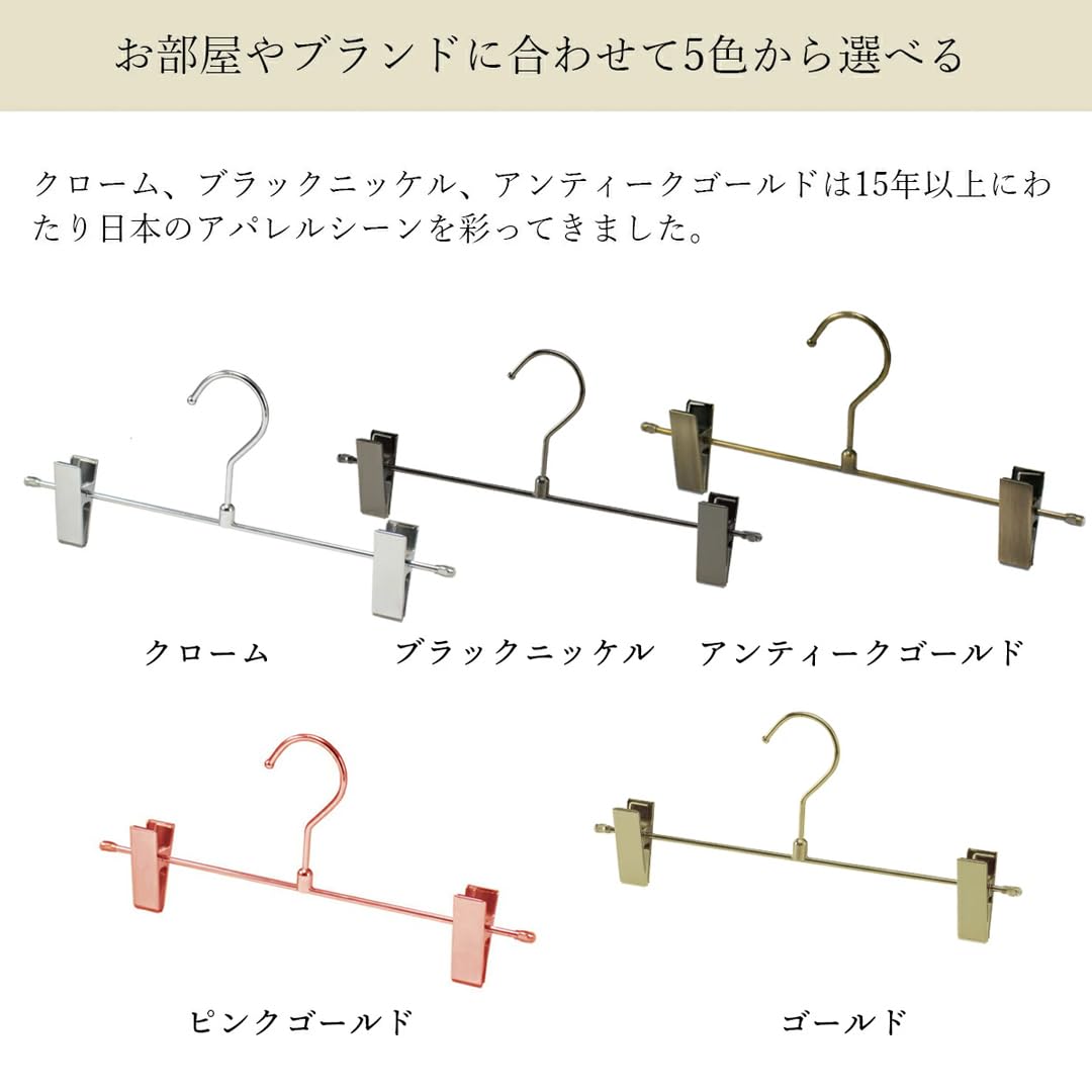 Amazon.co.jp: TAMATOSHI スチール ハンガー パンツハンガー ズボン